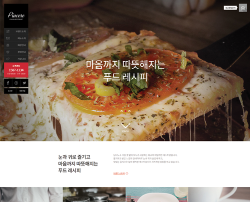 디자인코드 84