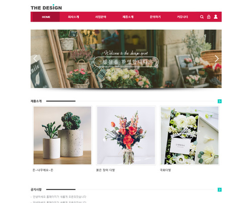 디자인코드 25