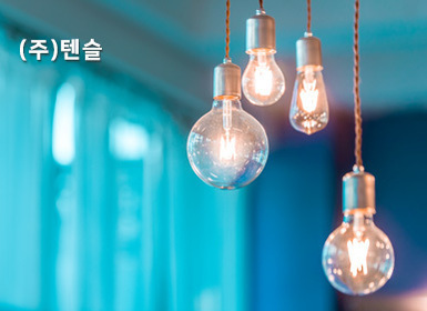 텐슬