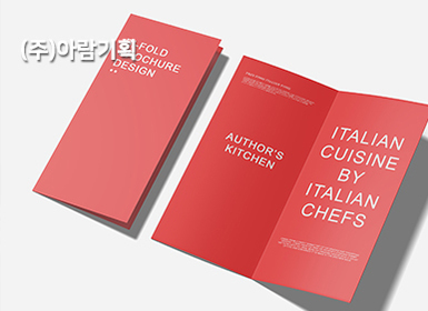 아람기획